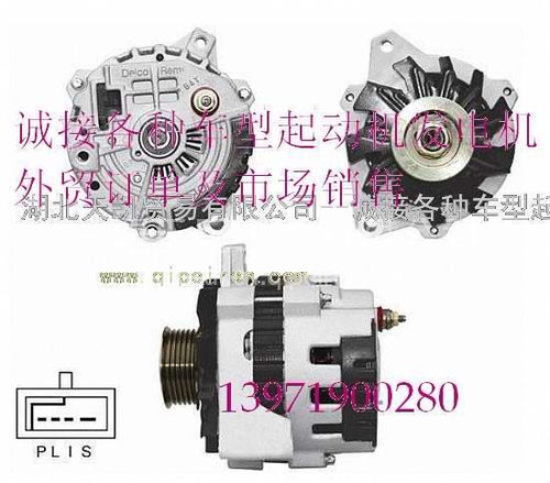 【供應挖機 工程機械 日野 依維柯 進口康明斯系列發電機總成 ,1101267/1102644價格,圖片,配件廠家】